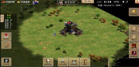指尖帝国官方正版 v2.0.92 中文版