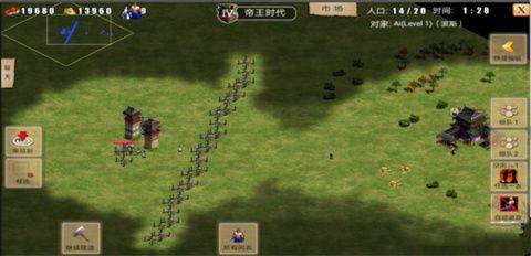 指尖帝国官方正版 v2.0.92 中文版