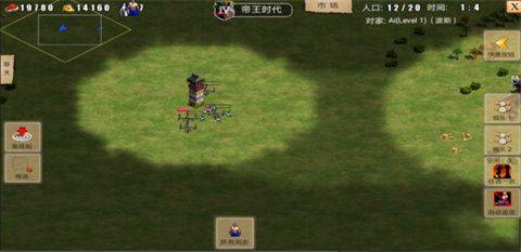 指尖帝国官方正版 v2.0.92 中文版