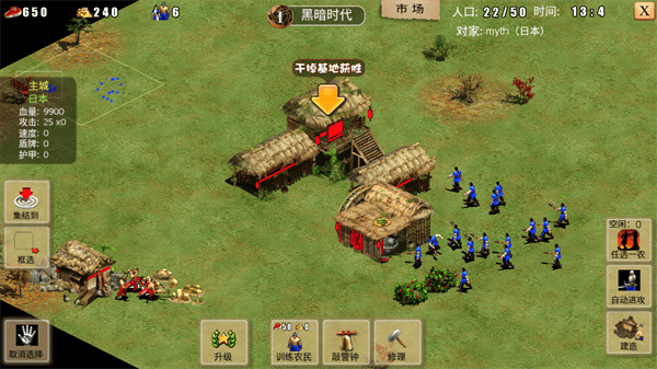 指尖帝国官方正版 v2.0.92 中文版