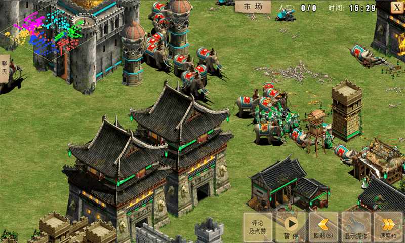 指尖帝国官方正版 v2.0.92 中文版