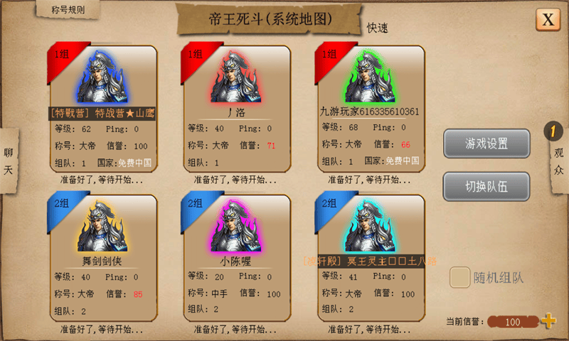 指尖帝国官方正版 v2.0.92 中文版