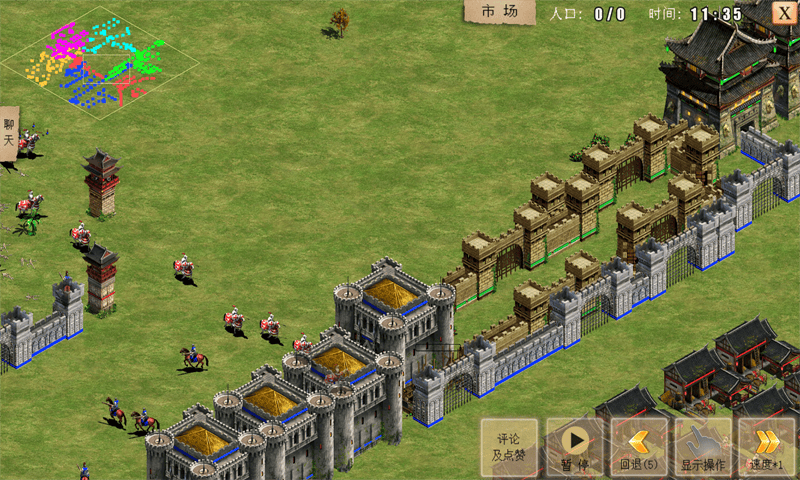 指尖帝国官方正版 v2.0.92 中文版