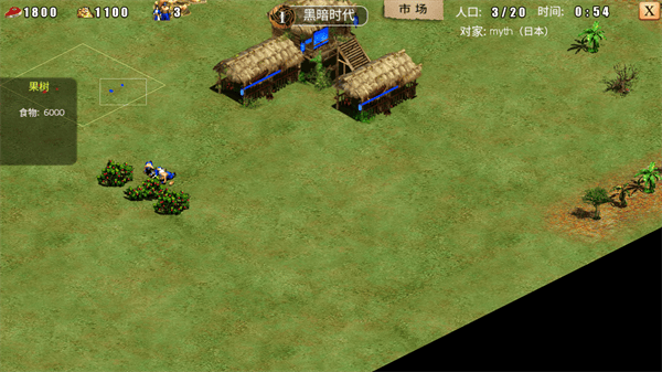 指尖帝国官方版 v1.9.95安卓版