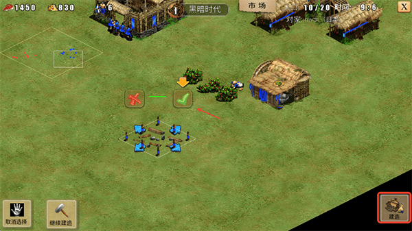 指尖帝国官方版 v1.9.95安卓版