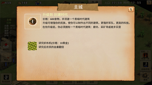 指尖帝国官方版 v1.9.95安卓版