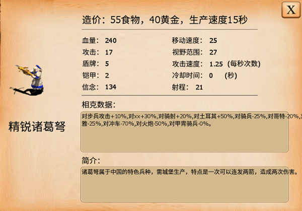 指尖帝国官方版 v1.9.95安卓版