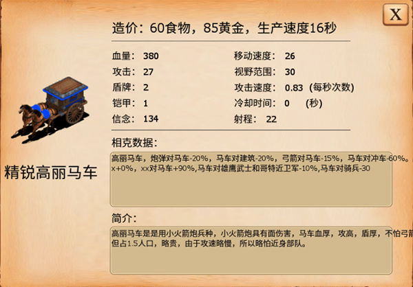 指尖帝国官方版 v1.9.95安卓版