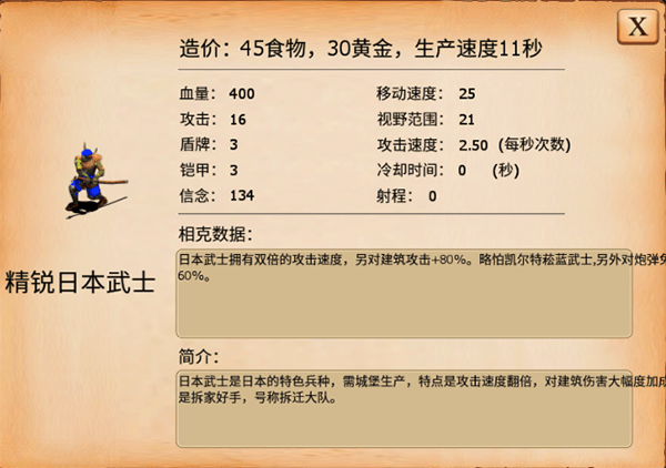 指尖帝国官方版 v1.9.95安卓版