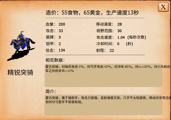 指尖帝国官方版 v1.9.95安卓版