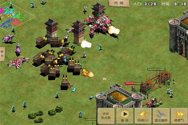 指尖帝国官方版 v1.9.95安卓版