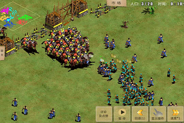 指尖帝国官方版 v1.9.95安卓版