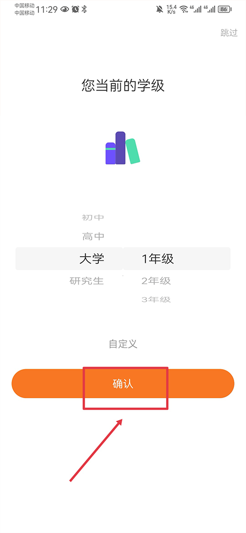 指尖时光app官方版 v8.8.0安卓版
