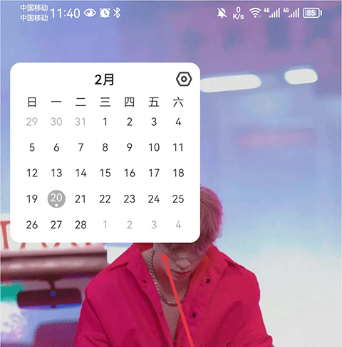 指尖时光app官方版 v8.8.0安卓版