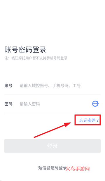 指真oa app 指真oa app