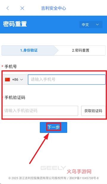 指真oa app 指真oa app