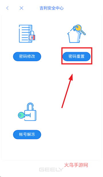 指真oa app 指真oa app