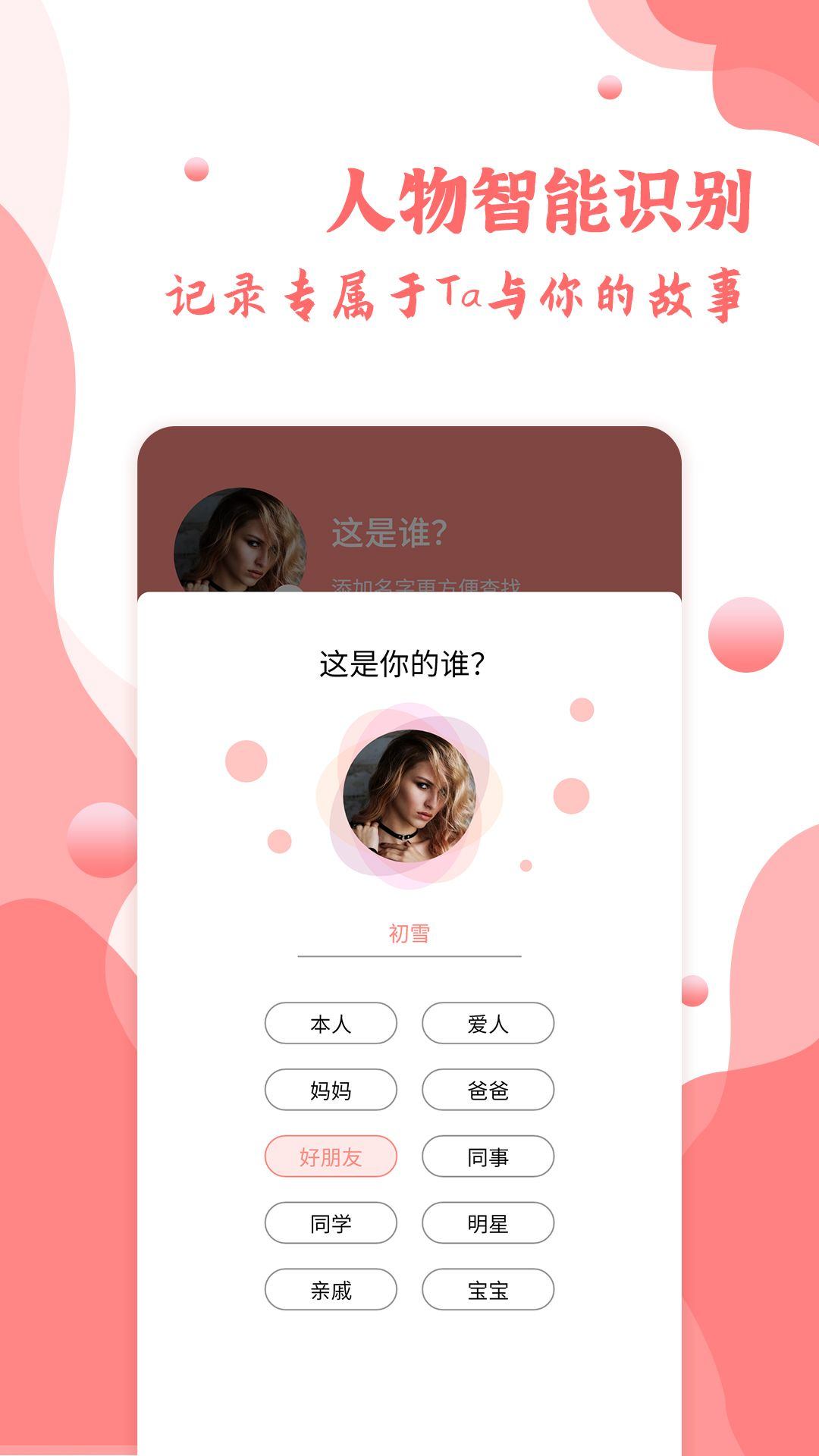 指纹相册app v1.0.10 最新版