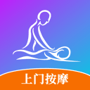 按个摩app v2.1.9安卓版