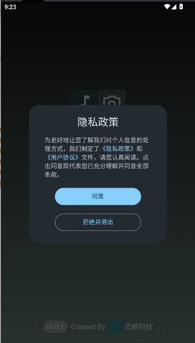 按键映射器手机版 v1.0.1最新版