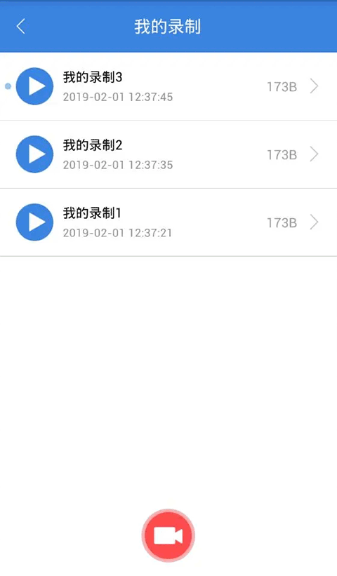 按键精灵免root版 v4.2.4官方版