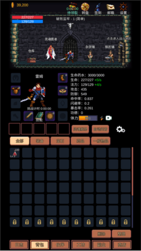 挑战地牢手机游戏正版 v1.0.19 手机版 挑战地牢手机游戏正版 v1.0.19 手机版