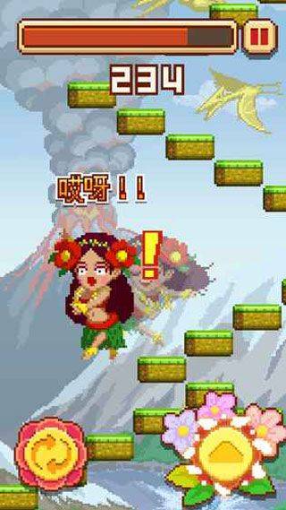 挑战巅峰中文版 v1.3.280安卓版