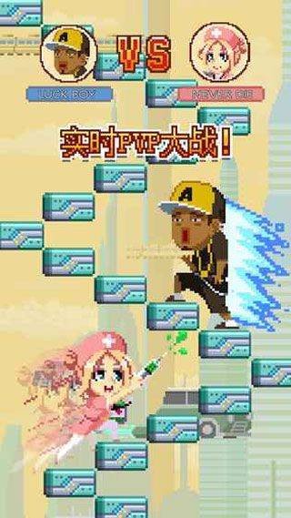 挑战巅峰中文版 v1.3.284安卓版