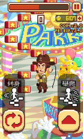 挑战巅峰中文版 v1.3.290安卓版