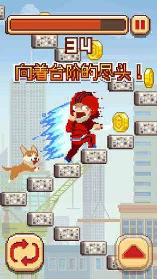 挑战巅峰中文版 v1.3.290安卓版