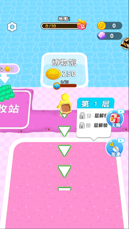 挖宝模拟器官方正版 v1.0.0安卓版