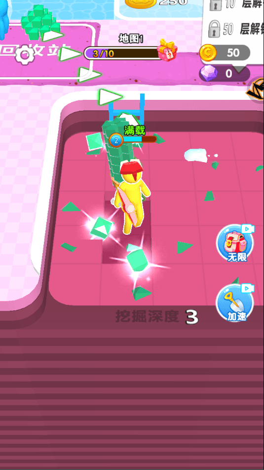 挖宝模拟器官方正版 v1.0.0安卓版