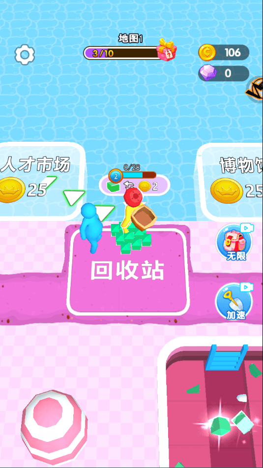 挖宝模拟器官方正版 v1.0.0安卓版