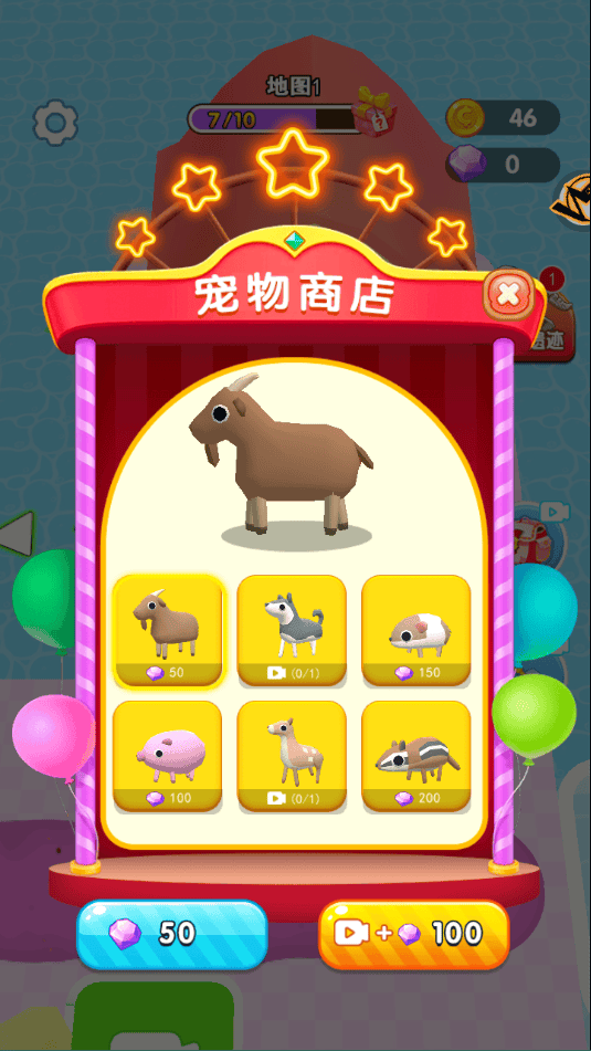 挖宝模拟器官方正版 v1.0.0安卓版