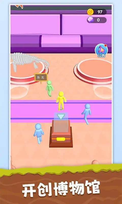 挖宝模拟器官方正版 v1.0.0安卓版