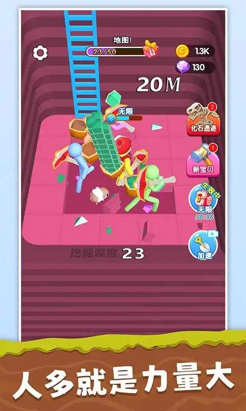 挖宝模拟器官方正版 v1.0.0安卓版