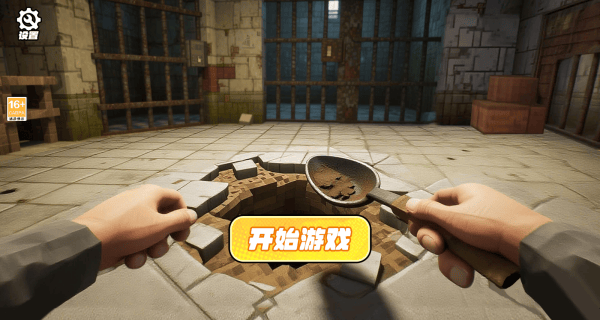 挖穿这世界手机版下载v1.0.0 最新版 挖穿这世界手机版下载v1.0.0 最新版