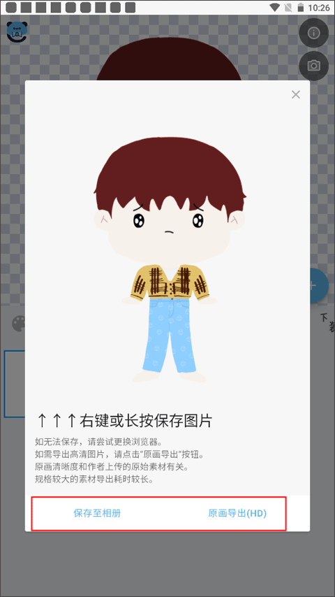 捏咔捏人创作分享平台app v1.1.21安卓版