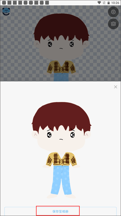 捏咔捏人创作分享平台app v1.1.21安卓版