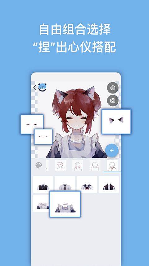捏咔捏人创作分享平台app v1.1.21安卓版