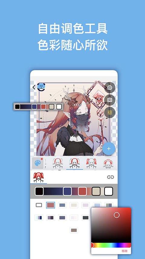 捏咔捏人创作分享平台app v1.1.21安卓版