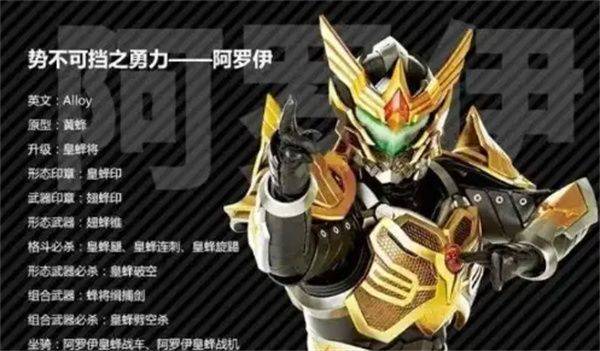 捕将召唤器模拟器手游(铠甲勇士捕将) 1.0 安卓版