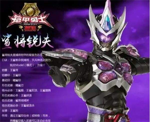 捕将召唤器模拟器手游(铠甲勇士捕将) 1.0 安卓版
