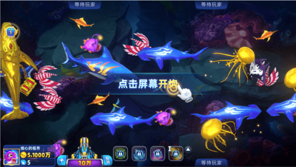 捕鱼大奖赛2025最新版 捕鱼大奖赛正版2