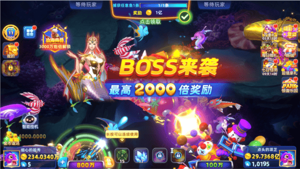 捕鱼大奖赛2025最新版 捕鱼大奖赛正版4