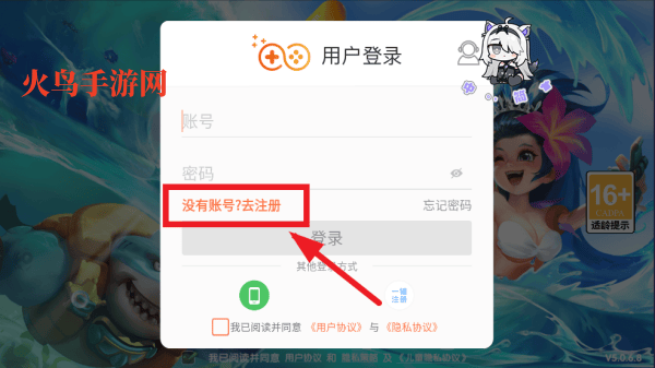 捕鱼欢乐颂官方最新版 捕鱼欢乐颂官方最新版