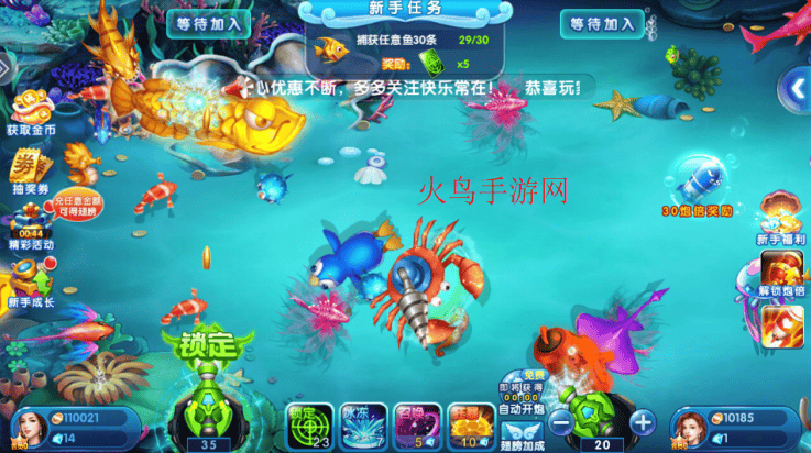 捕鱼欢乐颂手游 捕鱼欢乐颂手游