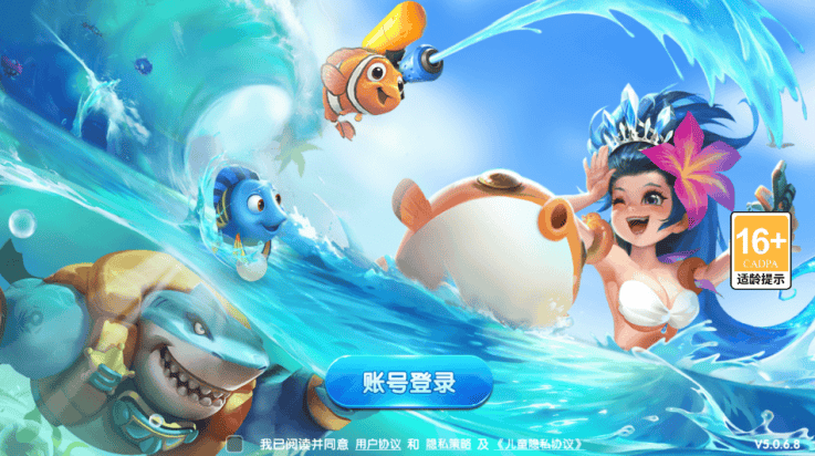 捕鱼欢乐颂手游 捕鱼欢乐颂手游