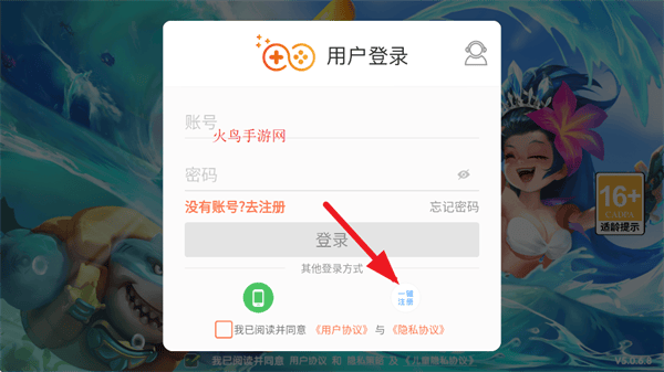 捕鱼欢乐颂特色渔场 捕鱼欢乐颂特色渔场