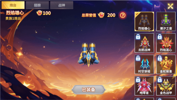 捕鱼风暴最新版下载
